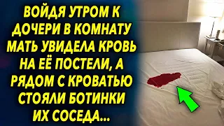 Войдя утром к ней в комнату, она увидела странное пятно, а рядом с кроватью стояли ботинки…