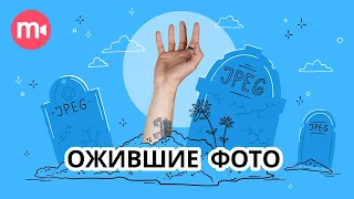 Как сделать живую картинку В ДОМАШНИХ УСЛОВИЯХ 🏃 | Синемаграфия 📹| 0+