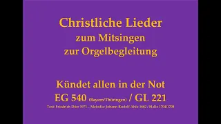 Kündet allen in der Not GL 221 / EG 540 (Bay./Thü.) – Adventslied zum Mitsingen mit Orgelbegleitung