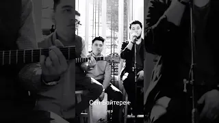 сен - байтерек ( mona songz, erlan, bakhtiyar)