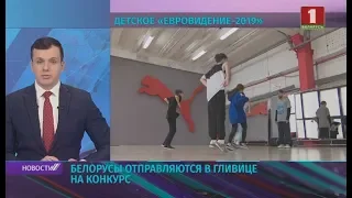 Сегодня Лиза Мисникова отправится на детское "Евровидение 2019"
