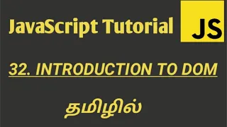 Document Object Model (DOM) in JavaScript in Tamil | JavaScript Tutorial in Tamil