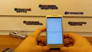 FRP Lenovo K5 A6020a46 сброс аккаунта гугл!Последнее обновление!Обход блокировки!FRP Bypass Android5