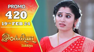 Ilakkiya Serial | Episode 420 Promo | Shambhavy | Nandan | Sushma Nair | Saregama TV Shows Tamil