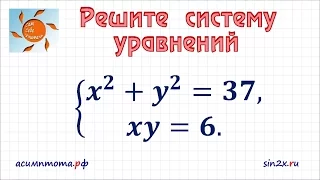 Задание 21 ОГЭ по математике #16