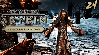 СЕДОБОРОДЫЕ ► Skyrim Anniversary Edition Прохождение #24