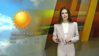 Погода у Черкасах, Смілі, Лисянці, Золотоноші