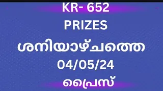 Today's karunya lottery result, prizes ,kr 652 result
