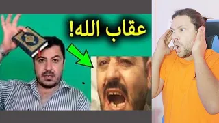 شاهد شاب يتحدى الله على البث المباشر ويبصق على القرآن ... لن تصدق كيف عاقبه الله