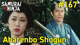 Full movie | The Yoshimune Chronicle: Abarenbo Shogun #167 | samurai action drama