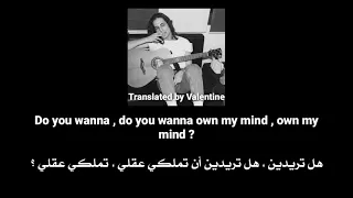 ترجمة اغنية مانسكين Own my mind