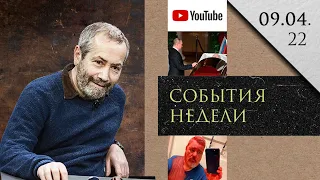 Леонид Радзиховский о блокировке YouTube, смерти Жириновского, трагедии в Буче, конце стабильности