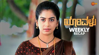 Yarivalu | Ep 380 - 385 | Weekly Recap | Udaya TV | Kannada Serial