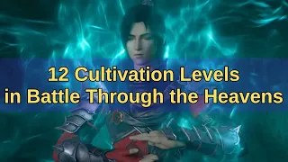 The 12 Cultivation Levels in Battle Through the Heavens#Battle Through the Heavens#EngSubs#BTTH