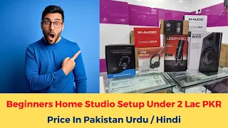 Low Budget Home Recording Studio For Beginners Under 2 Lac | 2022 Part 1| Hindi / Urdu