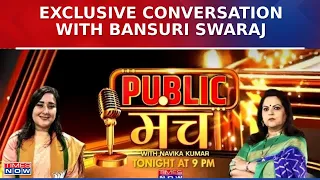 Exclusive Conversation with Bansuri Swaraj Amid Lok Sabha Elections 2024 | Public Munch