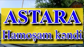 Astaranın ucqar dağ kəndi Hamoşam/Talış dağları/Cənnətməkan Talış diyarı