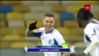 ЧУ 2019/2020. УПЛ - Динамо - Колос - 2:1. Полный матч