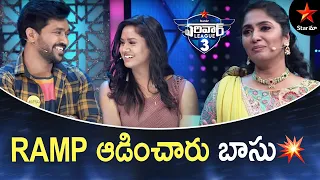 Ramp Adincharu Bossu🔥 | Star Maa Pariwar League Highlights | Jhansi | Star Maa