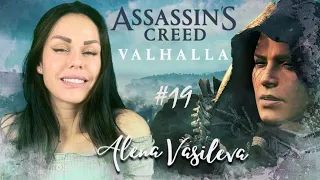 ASSASSIN’S CREED Valhalla - Линкольншир | Прохождение на русском | Стрим #19