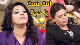 أجمد وأظرف خطوبة ممكن تتفرج عليها فحياتك كلها 😍😍❤ القصة كاملة من مسلسل كيد الحموات 😍😍