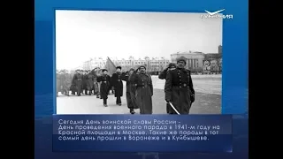 День воинской славы России. Календарь губернии от 7 ноября