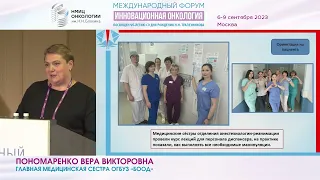 Стандартизация работы среднего и младшего персонала, как компонент качества и безопасности