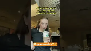 Не вздумай сожрать! 😂 #tiktok #shorts