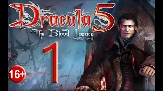 Dracula 5: The Blood Legacy #1 - Всего лишь сон (Дракула 5: Наследие крови)