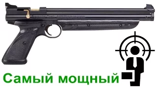 Crosman American Classic 1377C ★ Самый мощный пневматический пистолет ★ Отстрел через хронограф