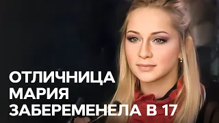 «Беременна в 16» Выпуск 3