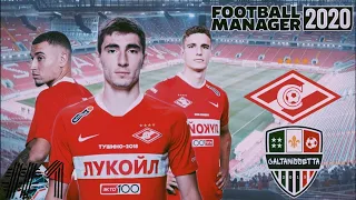 Football Manager 2020  Поднимаем Спартак и одну неизвестную итальянскую команду! #1