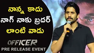 Naga Chaitanya Funny Speech | Officer Pre Release Event | RGV | Nagarjuna | E3 Talkies