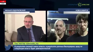 Экономика и политика в России  взаимное влияние  Разговор с Михаилом Ходорковским   часть 2