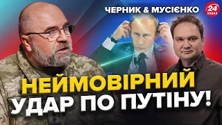 ЧЕРНИК & МУСІЄНКО: Путіну добряче "ПІДСМАЖИЛИ ЗАД" / Чи ПЕРЕЖИВЕ армія РФ удари по НПЗ?