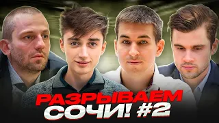 Мы - ЧЕМПИОНЫ РОССИИ! Дубов, Андрейкин, Грищук, Матлаков! Тренер - Омариев! Central Park Tower!