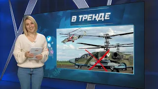 Самая успешная спецоперация ВСУ! Украина атаковала российские аэродромы | В ТРЕНДЕ