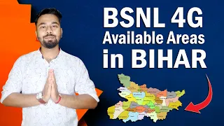 Latest Update:- BSNL 4G Available Areas in Bihar | Bsnl 4G Available Areas /Bsnl 4G Available States