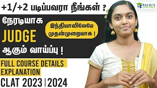 ஒரே UG Course உடனடி Judge Posting! Crack CLAT | Law Entrance | CLAT 2024 | CLAT 2025