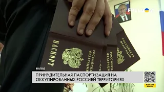 Оккупанты заставляют украинцев получать паспорта РФ. Реалии