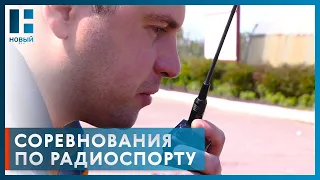 Всероссийские соревнования по радиоспорту прошли в Тамбовском районе
