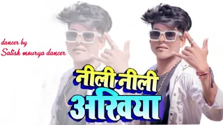 #Neeli_NeeliAkhiyan || Satish mourya dancerl| Awanish Babu & Shilpi Raj #DanceVideo