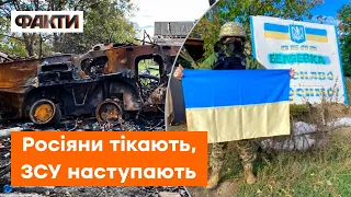 🔥ЗСУ відтісняють ворога з Херсона в ПЕКЛО: 16 звільнених сіл за кілька днів!