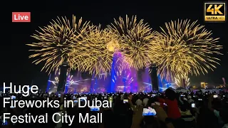 Fireworks in Dubai Festival City Mall - IMAGINE- Eid Al Adha Fireworks | Fireworks In UAE | 4K