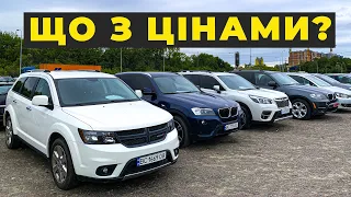 Які ціни та що нового на автомайданчику у серпні 2022