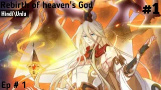 Rebirth of heaven's God Episode 1 Hindi Explanation |comic max|2022|@hindivoiceover1