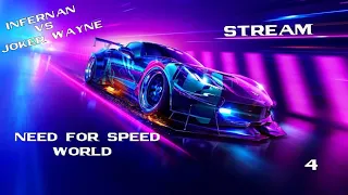 ( Stream | Стрим ) Фармим в NEED FOR SPEED WORLD (WORLD EVOLVED) Часть 4