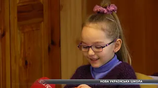 Чим займаються першокласники на уроках у «Новій українській школі»?