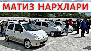 МАТИЗ НАРХЛАРИ 2024 MATIZ NARXLARI 2024.SAMARQAND MOSHINA BOZORI 2024 САМАРКАНД МОШИН БОЗОР 2024