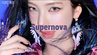 Supernova - AESPA (Lyrics)